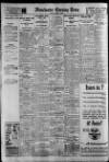 Manchester Evening News Friday 27 June 1930 Page 16