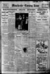 Manchester Evening News Thursday 17 July 1930 Page 1