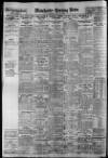Manchester Evening News Saturday 19 July 1930 Page 8