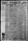 Manchester Evening News Tuesday 29 July 1930 Page 12
