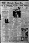 Manchester Evening News Wednesday 30 July 1930 Page 1