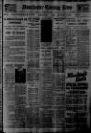Manchester Evening News Monday 12 January 1931 Page 1