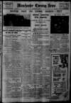 Manchester Evening News Thursday 12 February 1931 Page 1