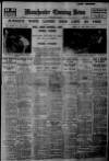 Manchester Evening News Saturday 14 February 1931 Page 1
