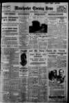 Manchester Evening News Wednesday 04 March 1931 Page 1