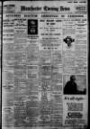 Manchester Evening News Friday 06 March 1931 Page 1