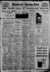 Manchester Evening News Thursday 30 April 1931 Page 1