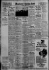 Manchester Evening News Wednesday 15 April 1931 Page 12
