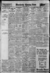 Manchester Evening News Friday 07 August 1931 Page 14