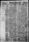 Manchester Evening News Saturday 08 August 1931 Page 8