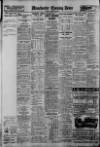 Manchester Evening News Friday 14 August 1931 Page 14