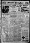 Manchester Evening News Monday 07 September 1931 Page 1