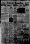 Manchester Evening News Friday 02 October 1931 Page 1