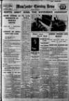 Manchester Evening News Saturday 28 November 1931 Page 1