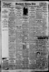 Manchester Evening News Wednesday 02 December 1931 Page 14