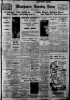 Manchester Evening News Thursday 03 December 1931 Page 1