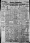 Manchester Evening News Saturday 05 December 1931 Page 8
