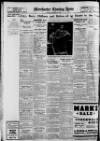 Manchester Evening News Monday 11 January 1932 Page 12