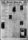 Manchester Evening News Tuesday 01 March 1932 Page 1