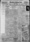 Manchester Evening News Monday 07 March 1932 Page 12