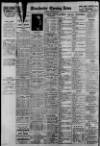 Manchester Evening News Monday 14 March 1932 Page 16