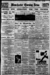 Manchester Evening News Tuesday 03 May 1932 Page 1