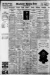 Manchester Evening News Thursday 02 June 1932 Page 12