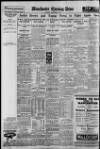 Manchester Evening News Tuesday 01 November 1932 Page 12