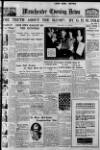 Manchester Evening News Wednesday 02 November 1932 Page 1