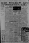 Manchester Evening News Wednesday 17 January 1934 Page 12