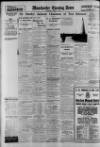 Manchester Evening News Thursday 12 April 1934 Page 14