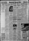 Manchester Evening News Thursday 01 November 1934 Page 16