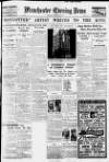 Manchester Evening News Friday 26 April 1935 Page 1