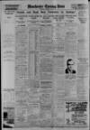 Manchester Evening News Thursday 01 August 1935 Page 12