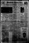 Manchester Evening News Wednesday 03 June 1936 Page 1