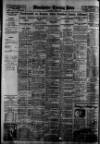 Manchester Evening News Thursday 04 June 1936 Page 12