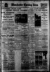 Manchester Evening News Saturday 06 June 1936 Page 1