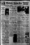 Manchester Evening News Saturday 05 September 1936 Page 1