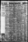 Manchester Evening News Wednesday 09 September 1936 Page 14