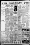 Manchester Evening News Tuesday 29 September 1936 Page 14