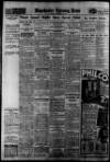 Manchester Evening News Friday 09 October 1936 Page 24