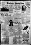 Manchester Evening News Thursday 12 November 1936 Page 1