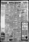 Manchester Evening News Thursday 12 November 1936 Page 16
