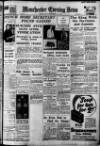 Manchester Evening News Wednesday 18 November 1936 Page 1