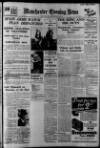 Manchester Evening News Wednesday 02 December 1936 Page 1