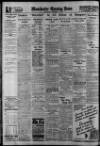 Manchester Evening News Wednesday 02 December 1936 Page 14