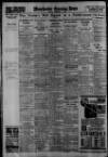 Manchester Evening News Friday 04 December 1936 Page 24