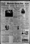 Manchester Evening News Tuesday 12 January 1937 Page 1