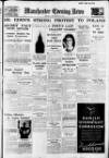 Manchester Evening News Friday 22 January 1937 Page 1