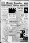 Manchester Evening News Tuesday 23 February 1937 Page 1